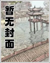 绯闻俱乐部III（收养、年上）